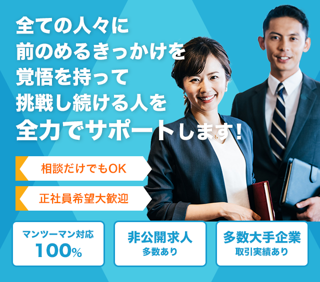 全ての人々に前のめるきっかけを覚悟を持って挑戦し続ける人を全力でサポートします!